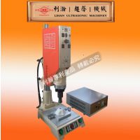 口罩呼吸阀焊接机，HD-LHKX2007D 单工位口罩呼吸阀焊接设备