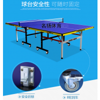 百色崇左南宁北海红双喜乒乓球桌厂家直销