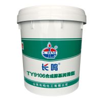 长鸣TY9106合成脲基润滑脂