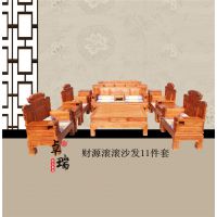 中式花梨木沙发实木沙发组合客厅财源滚滚沙发七件套仿古红木家具花梨木家具