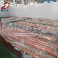 供应T2紫铜棒材，板材，管材