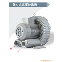 供应 EHS229鼓风机 小型离心高压鼓风机升鸿