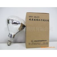 上海亞明 反射型燈泡 中國產(chǎn)品