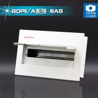 高品质 ABB配电箱BOP6/A-16回路强电配电箱 照明暗装漏电开关箱