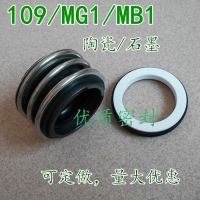 еܷMB1109MG1ϵ ˮ ˮ մʯī潺