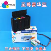 Ӧī ݰEPSON ME10 ME101ϵͳ  īˮ