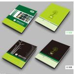 溫州宣傳冊(cè)書籍印刷廠/產(chǎn)品畫冊(cè)印刷//浙江溫州印刷廠/印刷廠