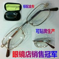 批发新款精品折叠老花镜老视镜老人读写眼镜高硬度金属折叠老花镜