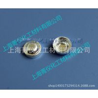 日本精工铝坩埚/液体/热分析坩埚/样品皿/sample pan