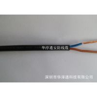  ɫѹRVV2*0.5 ͭоԴ ߵ³ HCTOͨ