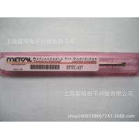 STTC-037  METCAL OKI  ͷ Ϻ˶ Ϻ