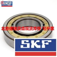  SKF NU307ECP/C3 SKF Բ  ֻ