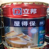 立邦漆 立邦屋得保耐候外墙乳胶漆 立邦外墙漆 立邦涂料 工程涂料