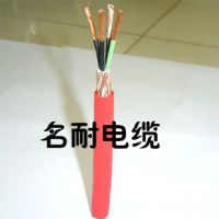耐腐蚀控制电缆