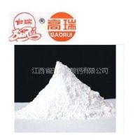 江西省白瑞碳酸钙有限公司