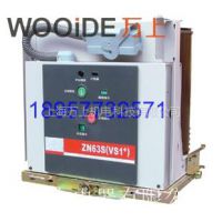 ӦVS1-24KV/630A-25ֳʽڸѹն·