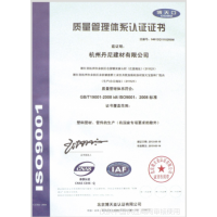 ISO9001֤