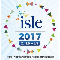2017广州国际广告标识及LED展览会（“ISLE”）