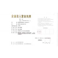 武陟盛和阴极保护工程有限公司