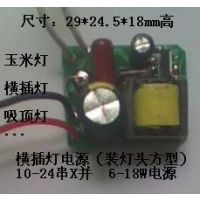 ѵԴ LEDԴ5W-18W װG24ͷĺƵԴ