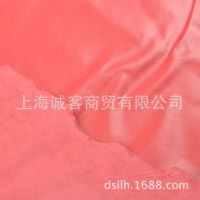 ***皮料 面料 皮革 整张出售 羊皮 西瓜红 Y-35