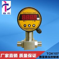 ѹTOK107