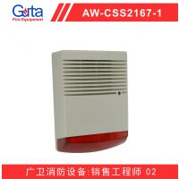 Asenware ⱨ  AW-CSS2167-1