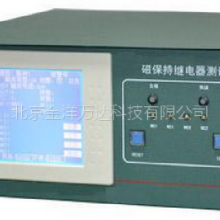 磁保持继电器综合参数测试仪价格 JY-RPT-5C