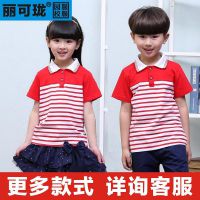 永川幼儿园夏装园服儿童节表演服校服班服厂家丽可珑品牌园服新款代理厂家直销定做团购批发重庆永川万州涪陵
