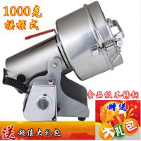 ҩķ1000g 綯ĥۻ ϸۻĥ 
