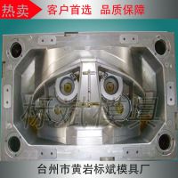 供应外壳车灯塑料模具制造,制造汽车大灯模具,模具加工