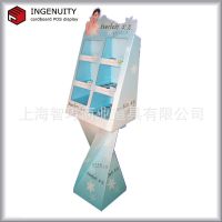 【厂家直销】超市促销袜子纸展架  药品纸货架 2015品质定制款