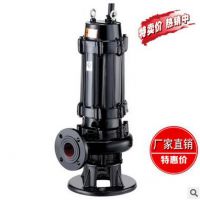 50JYWQ10-7-0.75 自动搅匀潜水排污泵淤泥泵国标产品