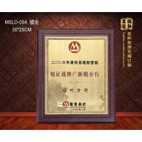 广州定制代理商授权牌 纯锡奖牌直销厂家 供应商经销商木质牌匾