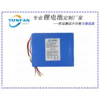 12.8V﮵