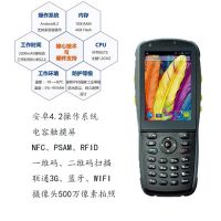 ZKC3501景区门票验证安卓手持机 一二维码扫描数据采集器 对接旅游平台