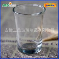 蚌埠工厂供应V型烈酒杯 ***白酒促销品 V型广告杯