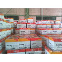 רҵ70g/80g A4ֽ