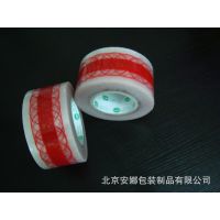 Ӧӡֽ 70mm*180m͸ӡɫֵĽ