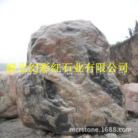 福建福州园林景观石门牌石刻字石厂牌石标志石泰山石奇石风景石