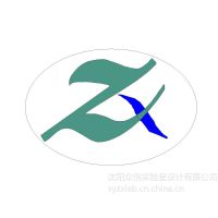 沈阳众信实验室设计有限公司