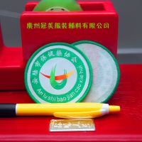 蓝黄莲花图案异型服装织唛织章专业定制 质量***