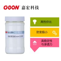 Ӧݷ֯ӰGoon1103ͺ