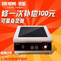 õ¯3500w ƽ¯3.5kwõ¯