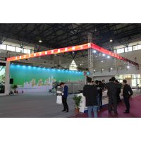 2015第十四届中国国际食品加工和包装机械展览会