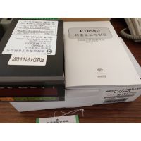 ӳǱpt650d