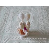 天然海螺贝壳工艺品 手工制作鸳鸯小摆件 居家装饰 地摊夜市热卖