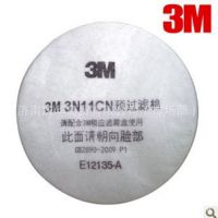 3MֿN953N11CN 