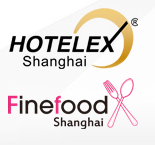 第二十四届上海国际酒店用品博览会--上海高端食品与饮料展
