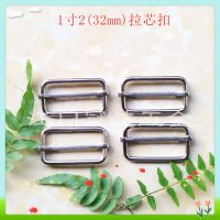 供應(yīng)優(yōu)質(zhì)32mm拉芯扣 日字扣 四方扣環(huán) 金屬長方扣 肩帶調(diào)節(jié)扣子 三檔扣 手袋扣具